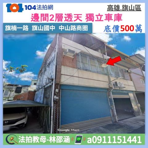 高雄市林園區五福路165巷33弄12號