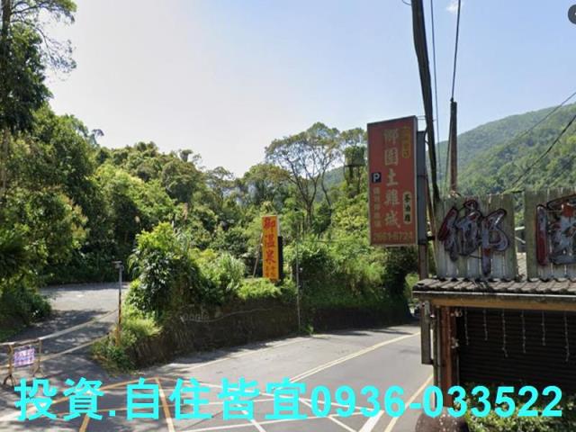 新北烏來法拍法拍屋-0