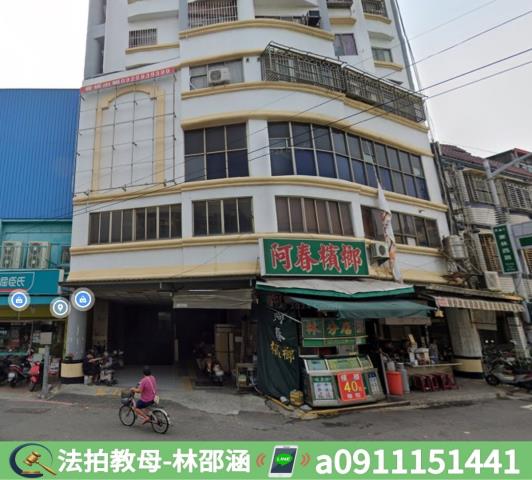 高雄林園法拍屋法拍-3