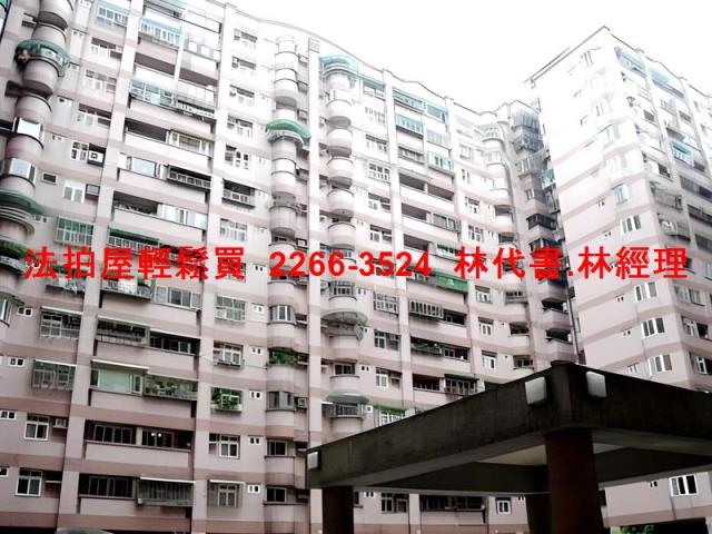 中正區拍賣法拍屋-1