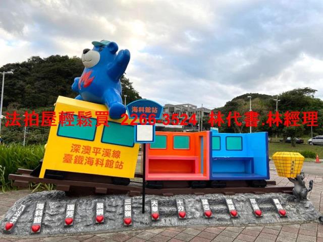 中正區拍賣法拍屋-7