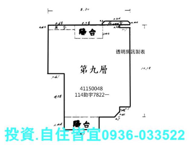 新莊法拍法拍屋-8