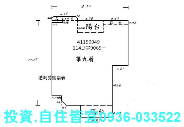新莊法拍屋法拍-8