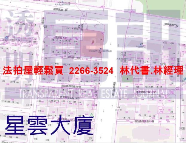 台北法拍法拍屋-14