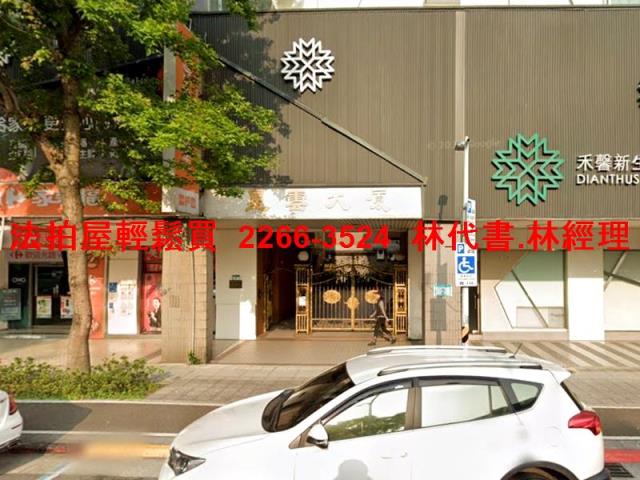 台北法拍法拍屋-1