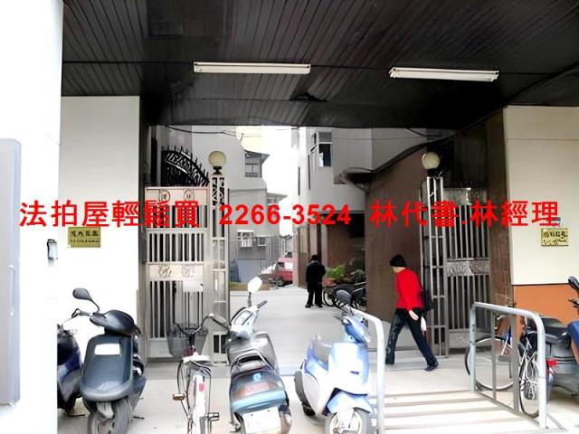 台北法拍法拍屋-2