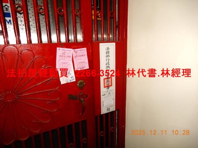 台北法拍法拍屋-3