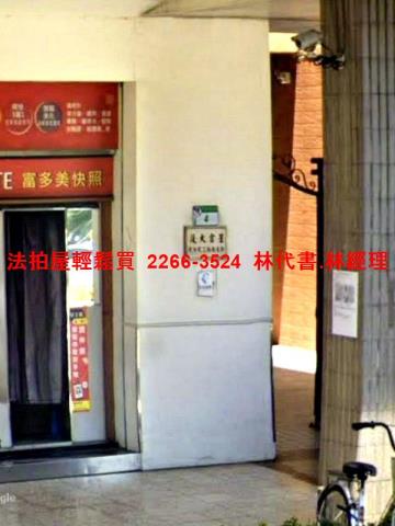 台北法拍法拍屋-7