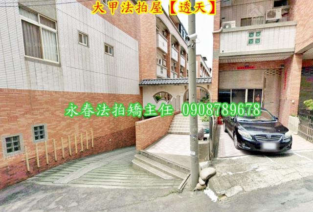 台中法拍屋法拍-3