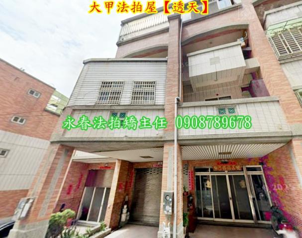 台中法拍屋法拍-4