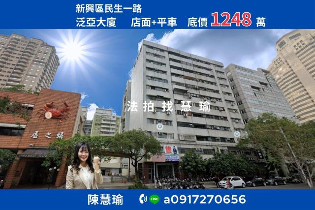 高雄市楠梓區大學南路法拍屋代標法拍屋網站法拍屋公告查詢大樓
