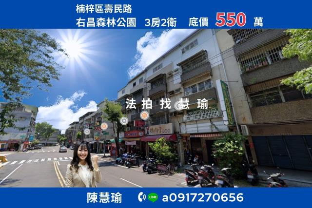 高雄市楠梓區壽民路