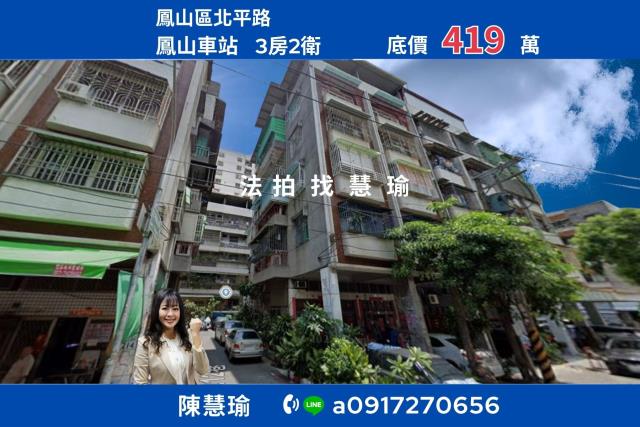 高雄市苓雅區福安路391之2號5樓