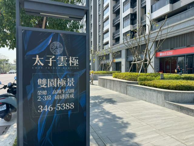 高雄仁武法拍法拍屋-6