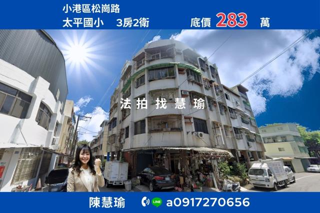 楠梓益群路四樓健身公寓