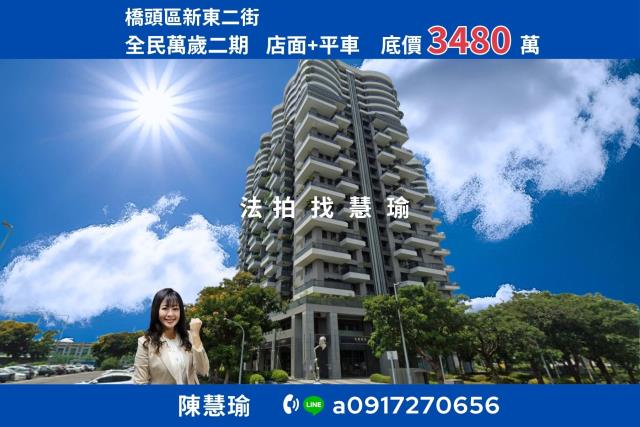 高雄法拍屋