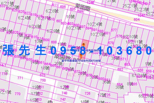 台中霧峰法拍屋法拍-4