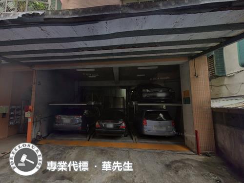 永和法拍屋法拍-2