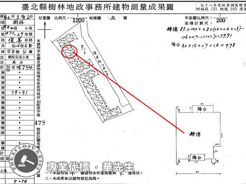 樹林法拍屋法拍-6