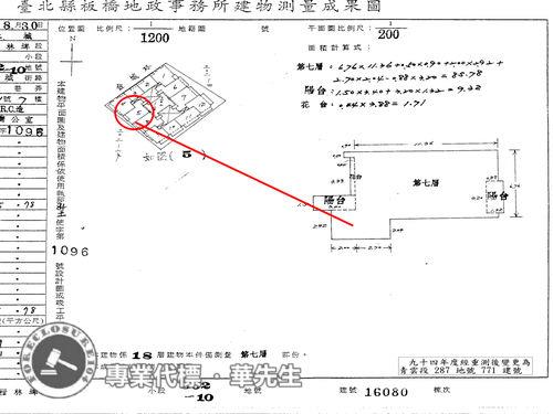 土城拍賣法拍屋-6