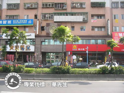 土城拍賣法拍屋-4