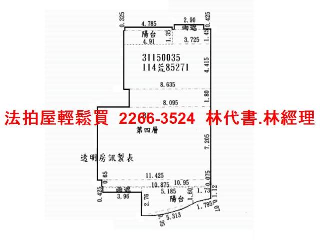 新店法拍法拍屋-12