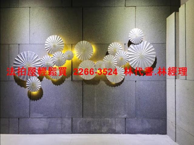 新店法拍法拍屋-2