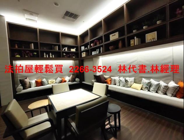 新店法拍法拍屋-4
