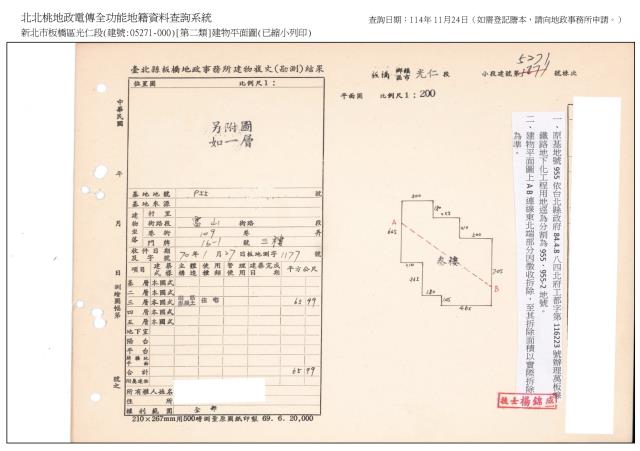 板橋法拍屋法拍-6
