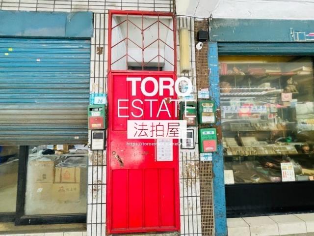 三重法拍屋法拍-1