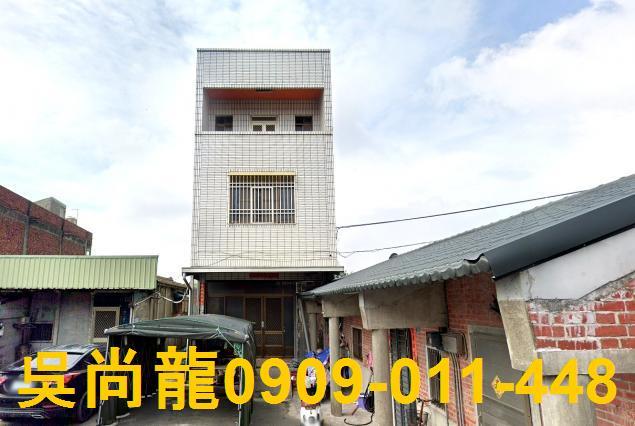 彰化縣芳苑鄉草漢北路183巷9號