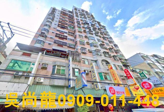 太平法拍屋法拍-1