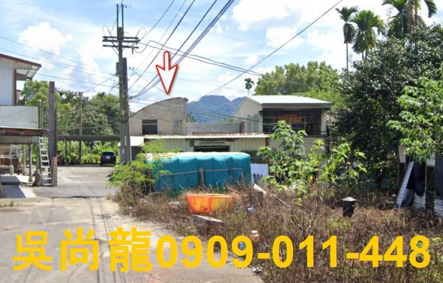 國姓法拍法拍屋-1