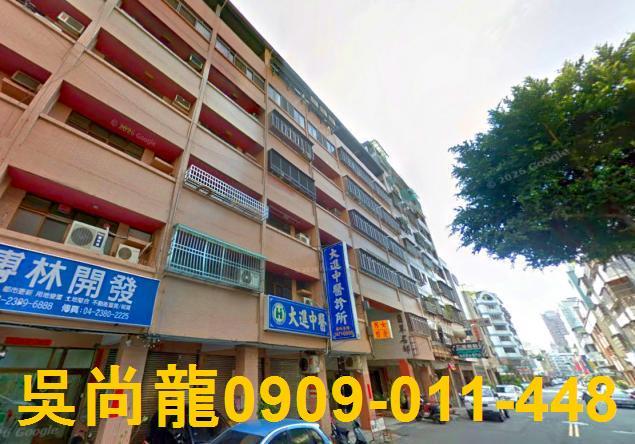 南屯法拍屋法拍-0