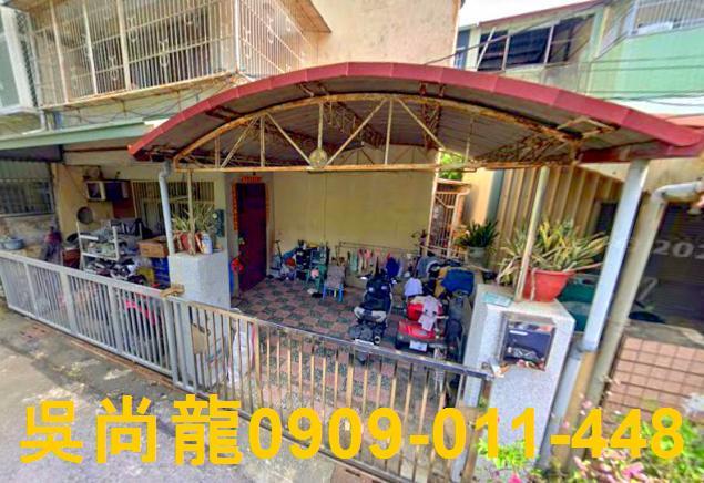 嘉義法拍法拍屋-1