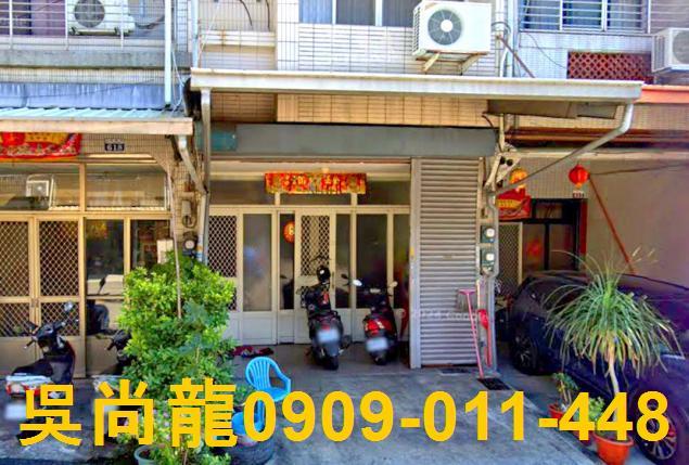 台中法拍法拍屋-1