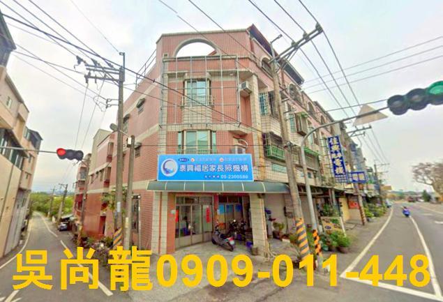 嘉義縣中埔鄉中華路268巷56號法拍屋中埔82快速道路透天