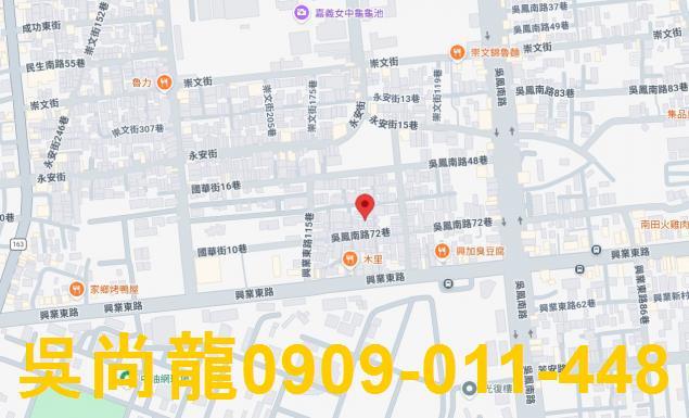 嘉義拍賣法拍屋-1