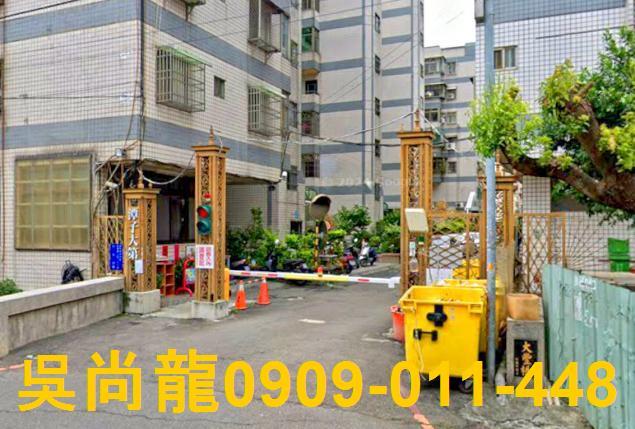 台中法拍屋拍賣-2