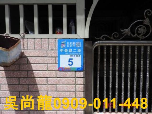 花蓮法拍屋法拍-4