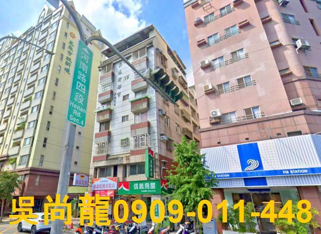 台中法拍屋法拍-1