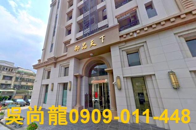 台中法拍屋法拍-4