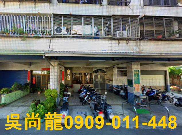 台中拍賣法拍屋-1