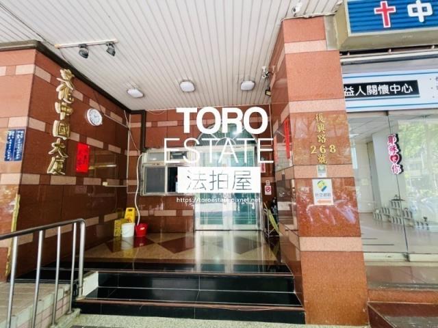 新北中和拍賣法拍屋-1