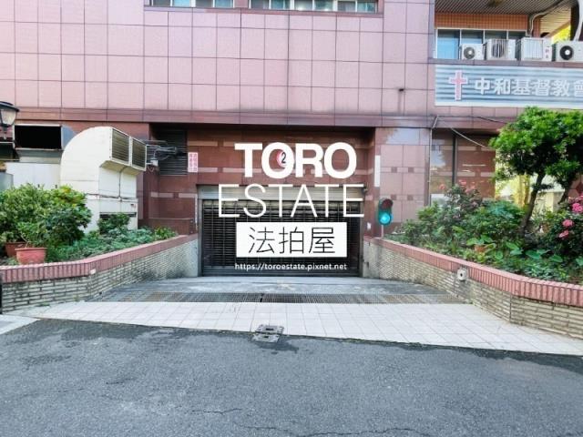 新北中和拍賣法拍屋-5