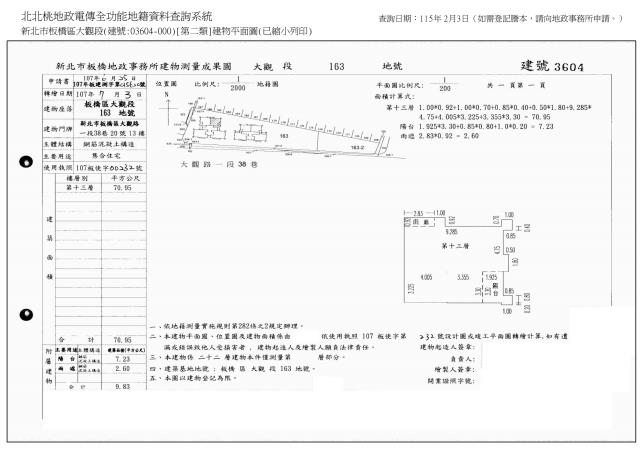 新北板橋法拍法拍屋-8