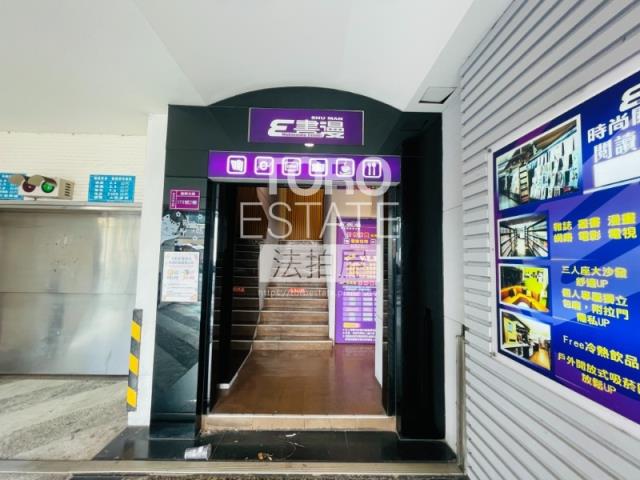 台北松山法拍法拍屋-1