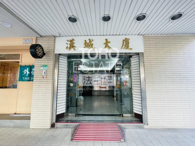台北松山法拍屋法拍-3