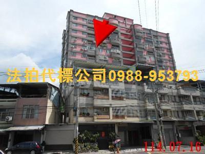 南投東山路中友花園城視野樓中樓三房平車大眾駕訓班旁