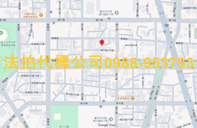 台中北區法拍屋法拍-6